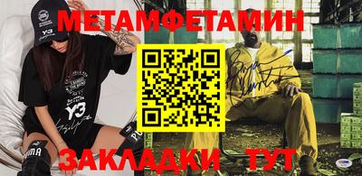 трава Вязники