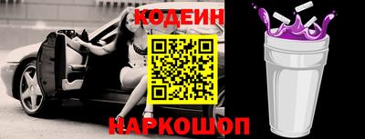 ГАЛЛЮЦИНОГЕННЫЕ ГРИБЫ Новокубанск