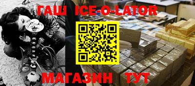 ГАЛЛЮЦИНОГЕННЫЕ ГРИБЫ Новокубанск