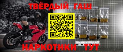 ГАЛЛЮЦИНОГЕННЫЕ ГРИБЫ Новокубанск