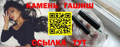 ГАЛЛЮЦИНОГЕННЫЕ ГРИБЫ Новокубанск