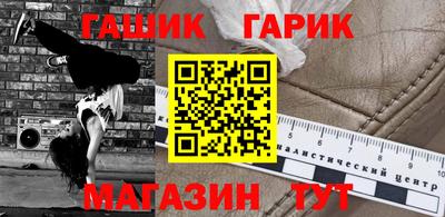 ГАЛЛЮЦИНОГЕННЫЕ ГРИБЫ Новокубанск