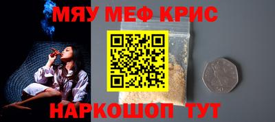 ГАЛЛЮЦИНОГЕННЫЕ ГРИБЫ Новокубанск