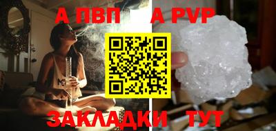 тгк Новодвинск