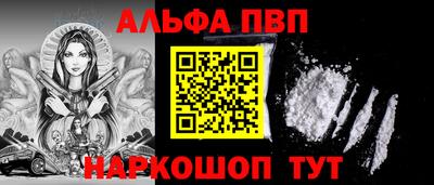 тгк Новодвинск