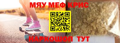 тгк Новодвинск