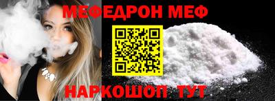 тгк Новодвинск
