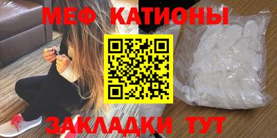 ГАЛЛЮЦИНОГЕННЫЕ ГРИБЫ Новокубанск