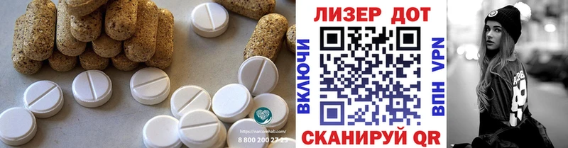 LSD-25 экстази кислота  Юрга 