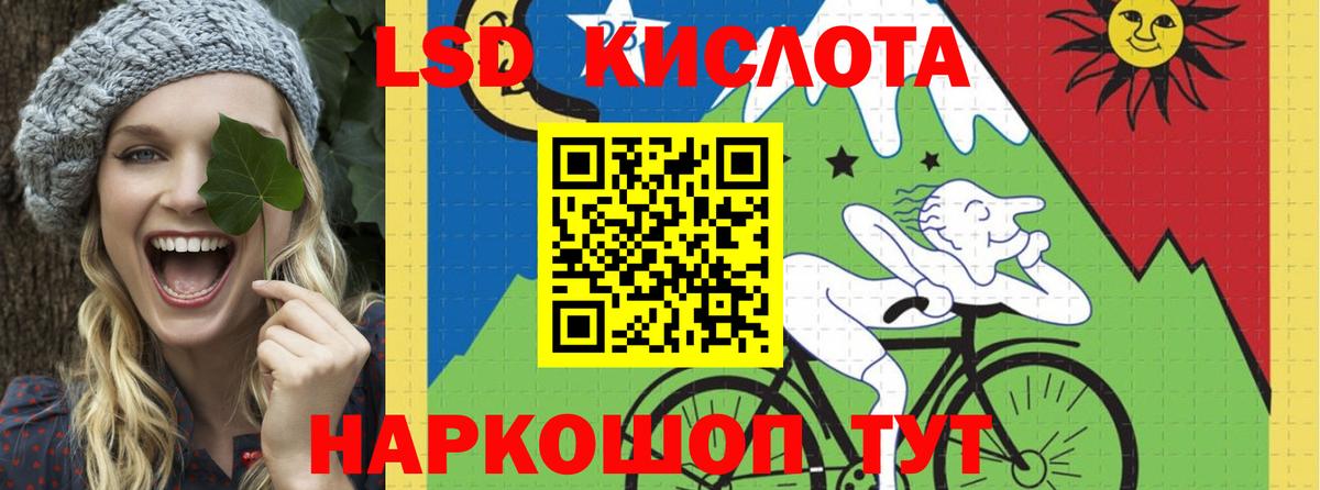 ЛСД экстази ecstasy Юрга