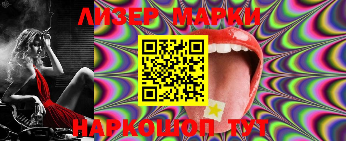 Юрга  ЛСД экстази ecstasy  Лсд 25 экстази  Вход с VPN  ЛСД экстази кислота 