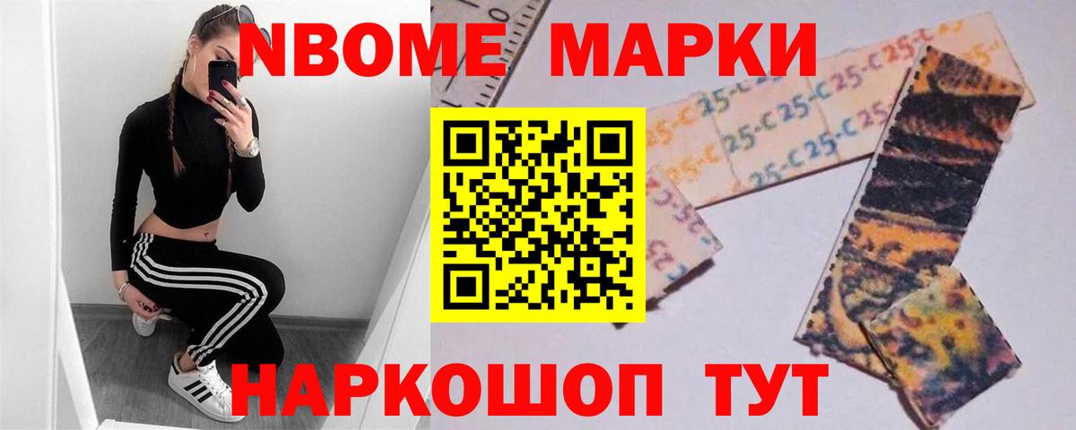 Бошки Шишки Юрга