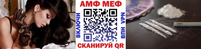 Метамфетамин мет  Юрга 