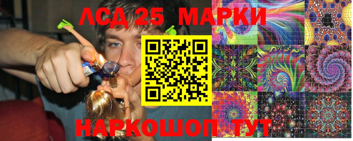Юрга  Марки NBOMe 1500мкг  Марки NBOMe  Марки NBOMe 1500мкг  Вход с VPN 