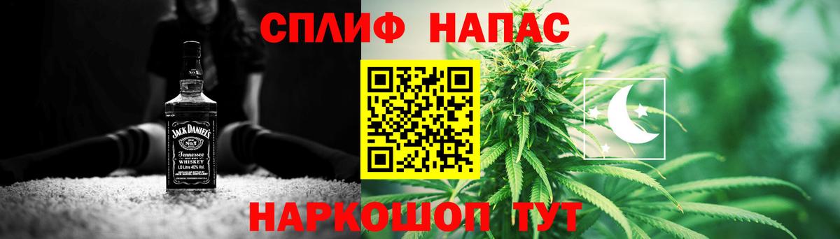 Каннабис сатива  Вход с VPN  Канабис White Widow  Каннабис White Widow  Юрга 